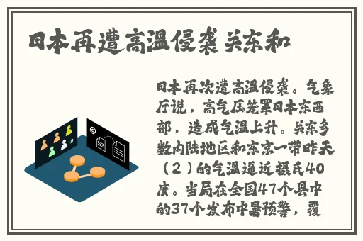 俊巴塞小洞游戏